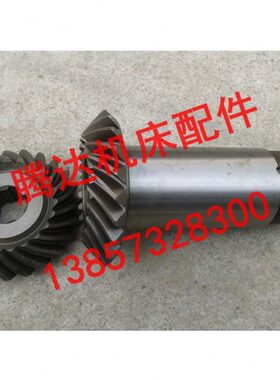 齿轮8机/Z厂Z23螺旋重庆7L配件3023Y3L8机床/16//93120齿滚3120