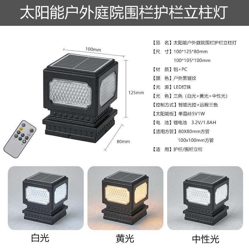 柱头灯户外f庭院灯别墅花园柱子灯室外防水防腐实木柱灯
