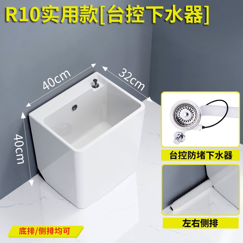家用拖把盆水池槽落地式卫生间拖把池陶瓷洗地U拖盆阳台拖布池