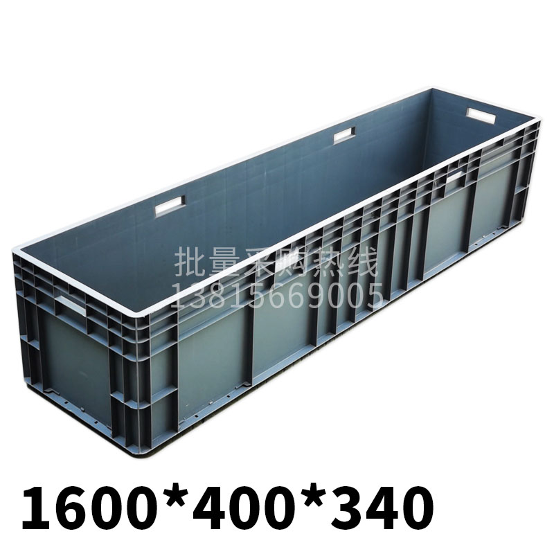 超长中转物流周转胶框1.8米长方形养殖箱L养鱼乌龟缸塑料收纳筐子