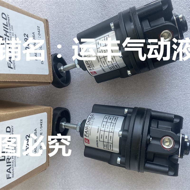 10292美国仙童FAIRCHI.LD调压阀