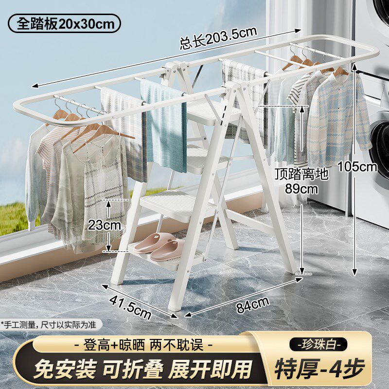 梯子晾衣架加粗加厚折叠人字梯家用梯家庭用多功S能两用登高爬楼