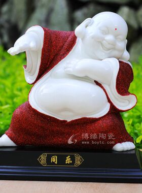 招财弥勒佛摆件 德化白瓷红弥勒笑佛客厅办公个性创意礼品 同乐