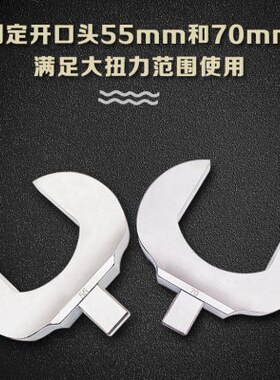 mm德玛进口扭力扳手开口--方头系列艾插件1014头7018