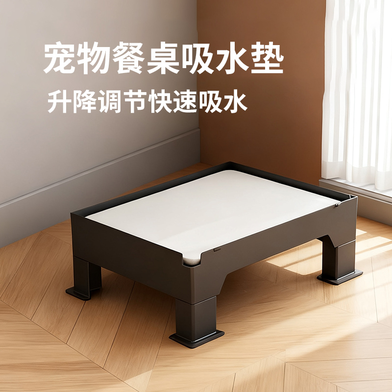 派可为宠物餐垫可升降调节硅藻泥