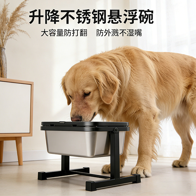 派可为狗狗水碗不锈钢升降调节悬浮碗防湿嘴大型犬专用狗碗饮水器
