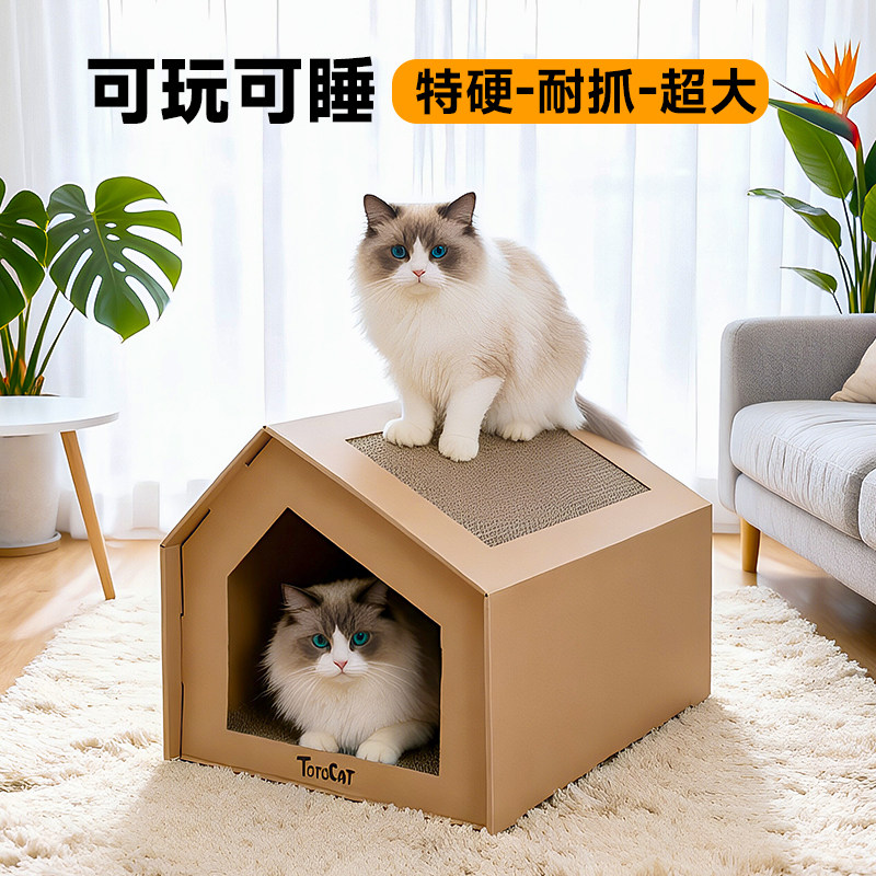 得酷猫抓板一体猫窝纸箱图片