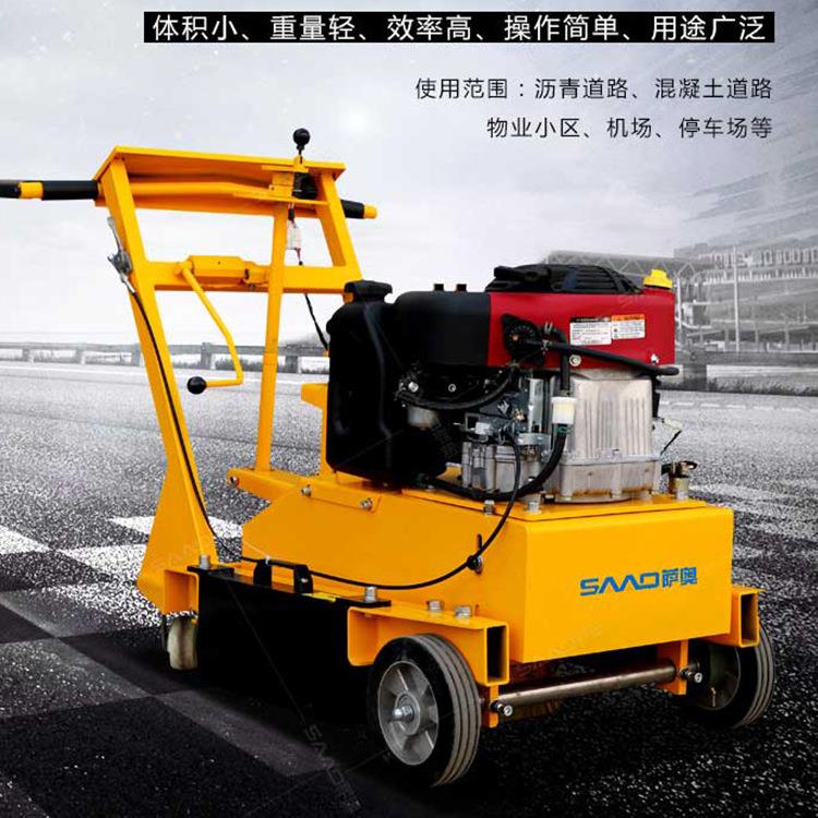 路面标线除线机手推道路停车位旧线清除马路热熔去除机