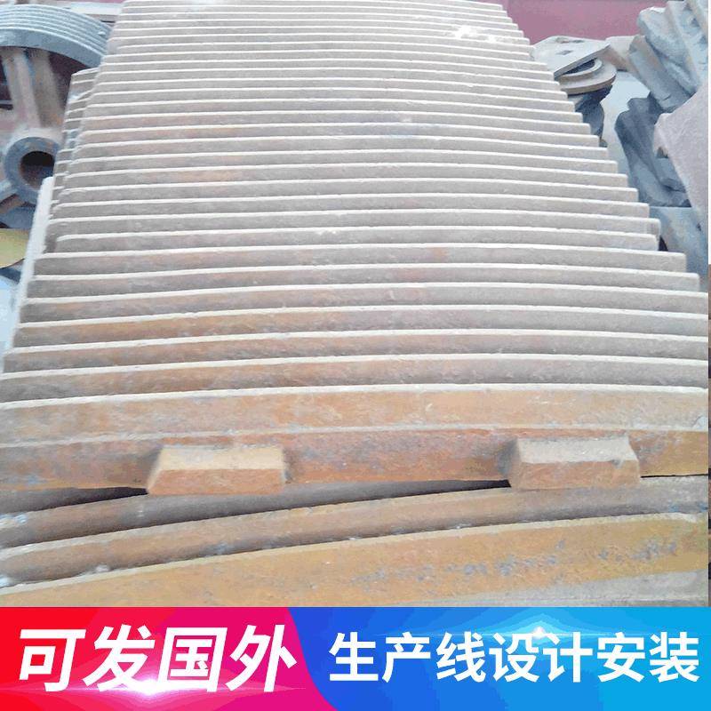 鄂式破碎机配件破碎机护板高锰钢耐磨件铸造件高锰钢齿板