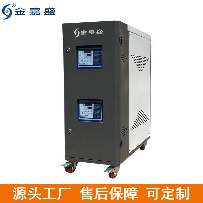 模具双温一体模温机双控油温机济南注塑挤出高温机成都模具恒温机