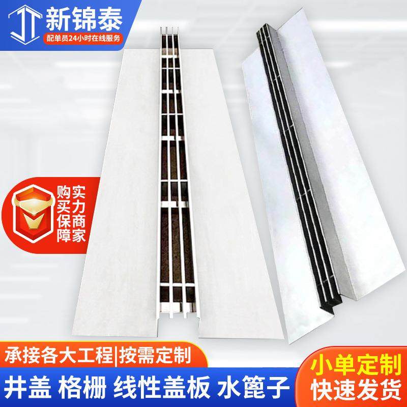 304不锈钢线性排水沟盖单缝双缝缝隙式排水沟盖板不锈钢缝隙水沟,基础建材,排水沟槽/盖板,淘宝优惠券,粉丝福利购,淘宝优惠卷