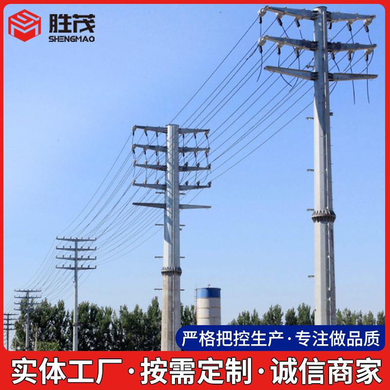 电力钢杆输电线高压钢管杆双回路电线杆电力单管塔