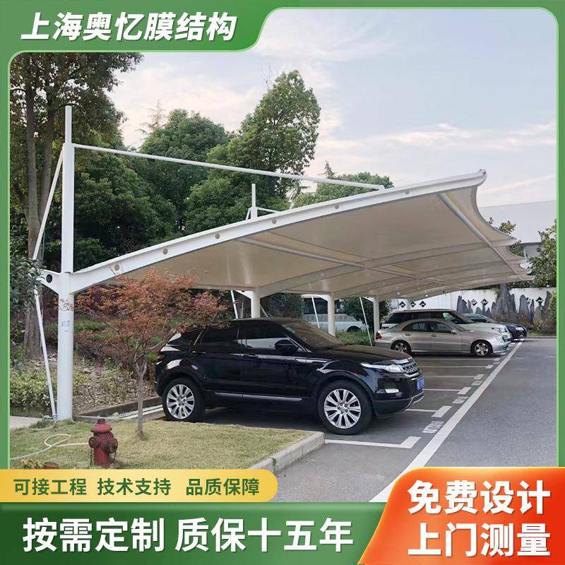 厂家拉杆式停车棚小区电动车自行膜结构车棚户外停车遮阳雨棚