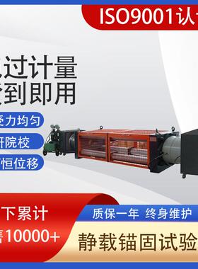 MAG-5000锚具静载锚固预应力性能测试微机控制静载锚固试验机