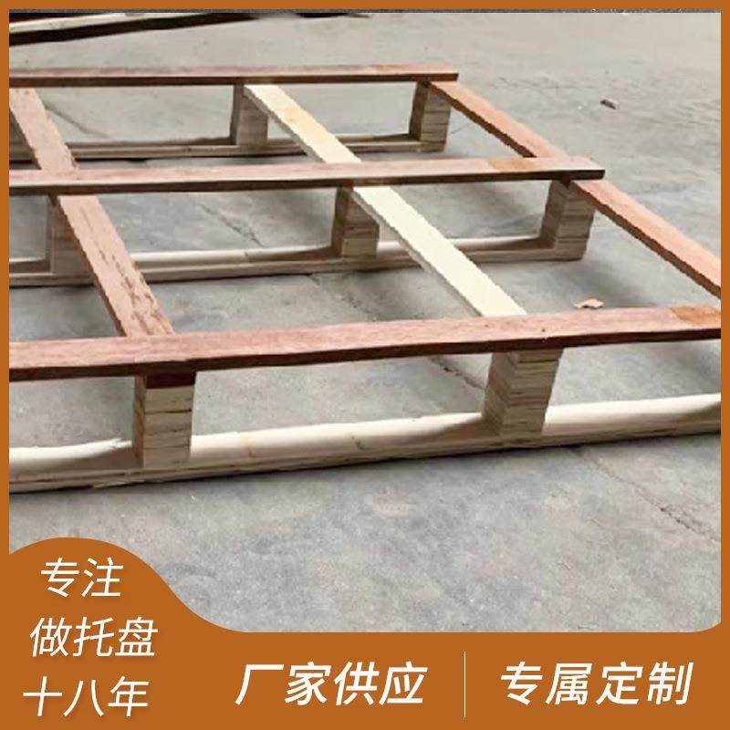 厂家供应承重托盘无锡木质托盘可定制品质保障1800×1100,包装,塑料托盘,淘宝优惠券,粉丝福利购,淘宝优惠卷