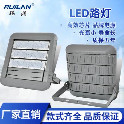 LED隧道灯调光大功率模组路灯芯片50W100W200W300W广场球场室外