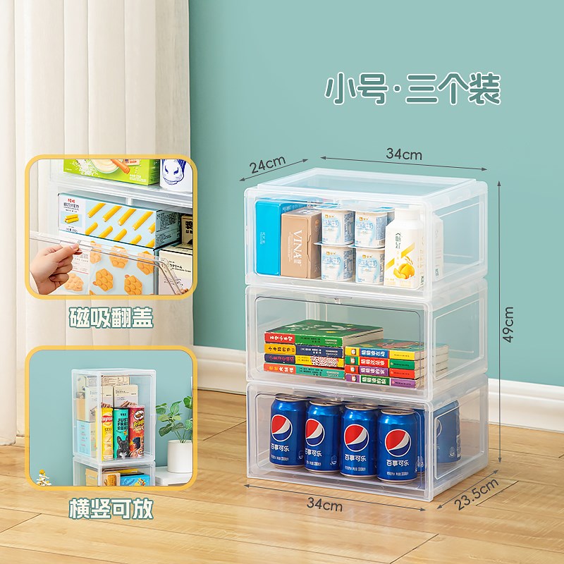 客厅收纳柜桌下夹缝n户外储物柜窄缝可移动床头柜pp材质角落抽屉