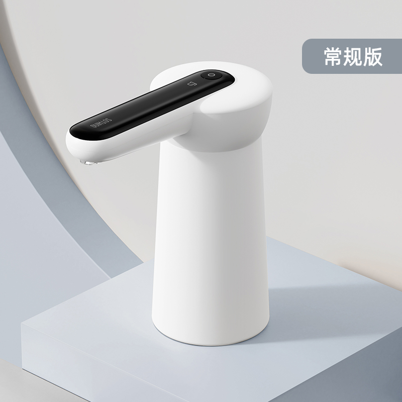 向物 电动e抽水器桶装水吸水器自动上水器大桶饮水器压水器饮水机