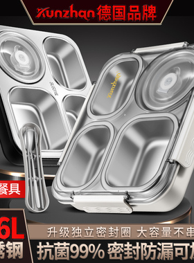 316不锈钢饭盒密封微波炉加热上班族便H当盒小学生食堂304分格餐