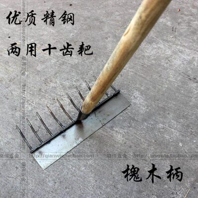 齿耙 耙 松平耙农具优钉耙子农用地质包邮两用耙子长柄草土园林十