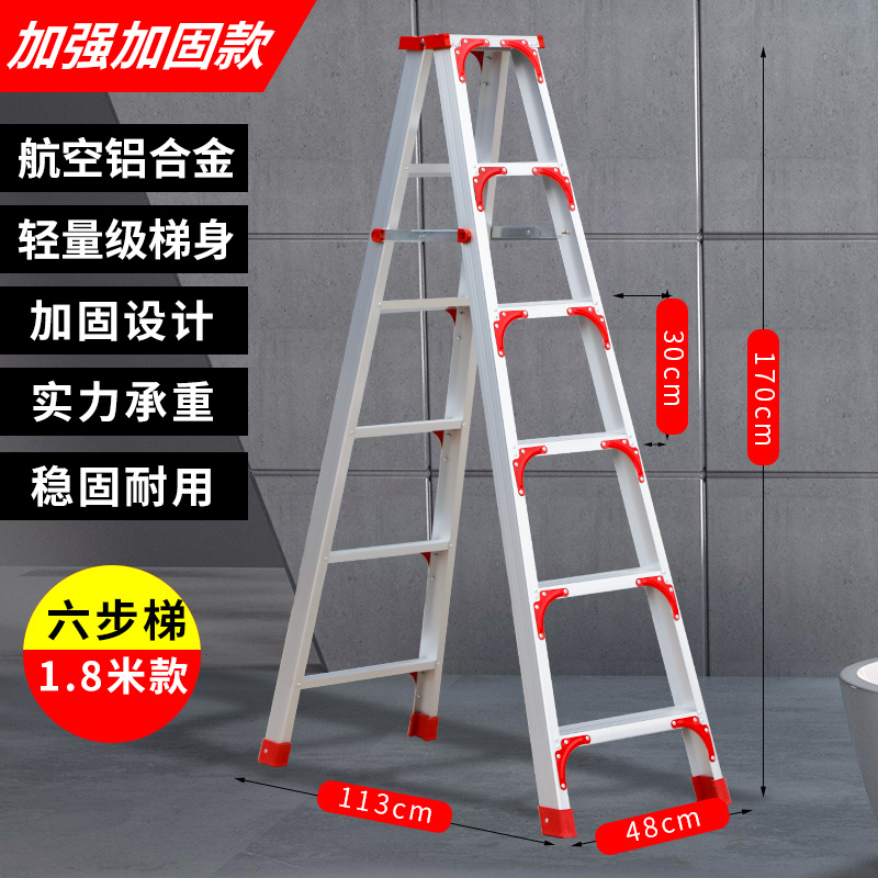 梯子家用折叠伸缩铝合金r人字梯加厚工程梯室内爬高多功能楼梯2米