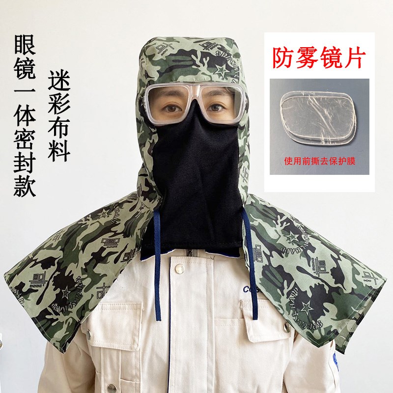 牛仔防尘帽防尘帽子打磨刮大白风帽劳G保眼镜帽工地砸墙装修收割