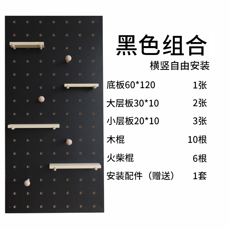 小木良品滑板收j纳洞洞板冲浪板壁挂架定制入户玄关自行车架洞洞