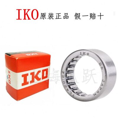 IKO日本原装进口滚针轴承RNAST5 6 8 10 12 15 17 20 25 30 35 40