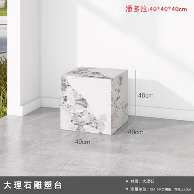 客厅玄关大理石落地式花架酒店办公室岩板K底座摆件展示台装饰架