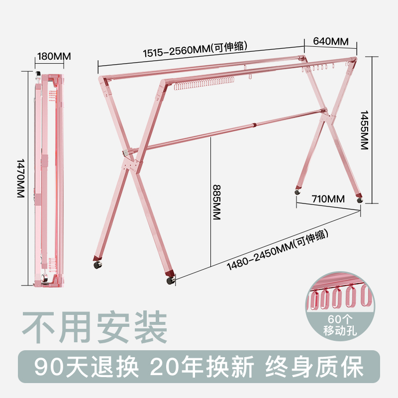 晾衣架落地折叠室内xq型家用阳台晒被子晾衣杆室外双杆式凉晒神器