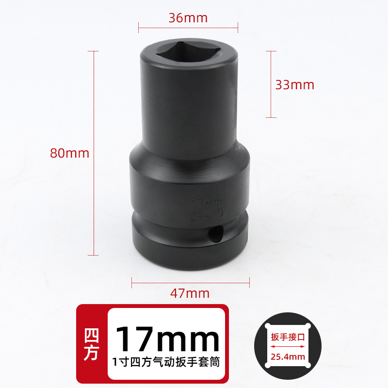 开裂包换 1寸大风炮套筒气动加强重型套头L加长省力扳手轮胎套筒