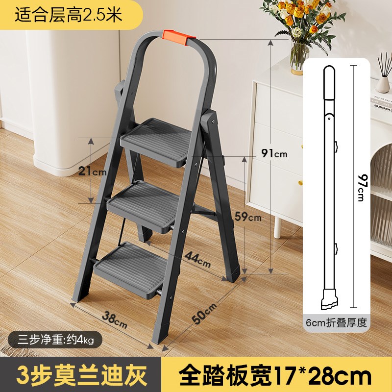 乔迁之喜新居红梯k子家用折叠多功能四步人字梯伸缩加厚搬家五步