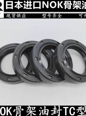 70AN 12CA）8K*7F（5骨架油封TC2575进口12OAE 3506AE9*0T*/*82