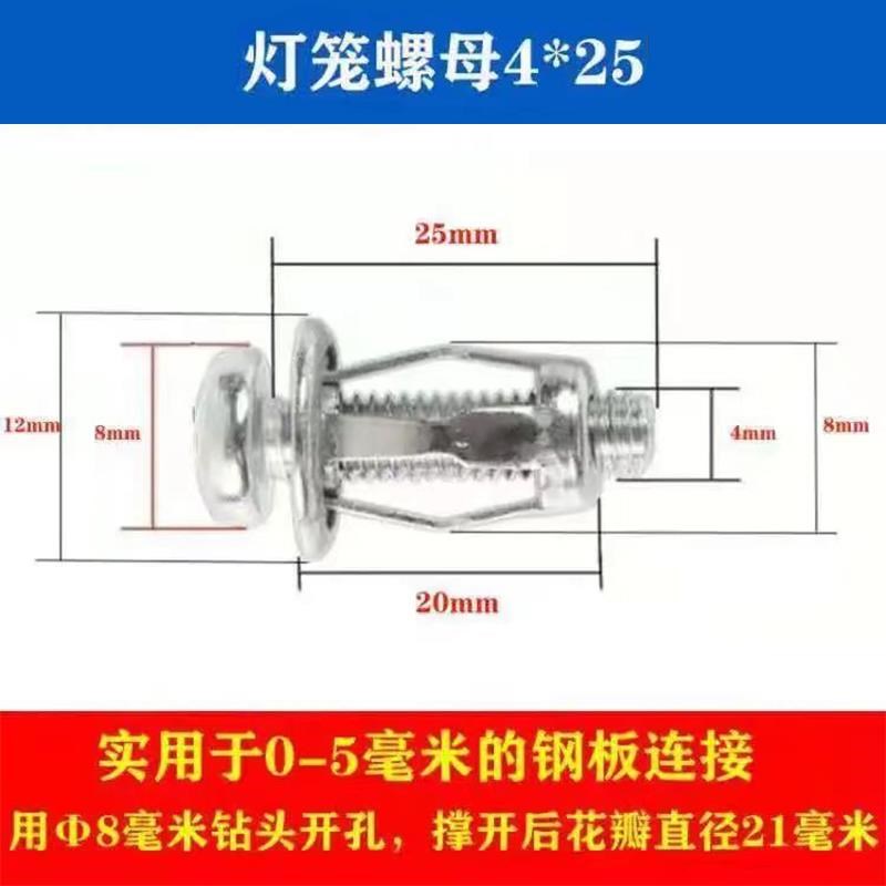 空心铁皮固定花瓣螺丝内膨胀铁塞钢板内紧灯O笼膨胀管螺栓拉爆螺