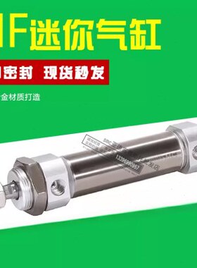 -型150F迷你 亚德客F75/M*M*5020F50-1012200CMSCA 25X-气缸MX20*