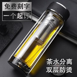 双层玻璃杯男士 i商务茶杯隔热加厚透明泡茶水晶杯定制刻字印字LOG