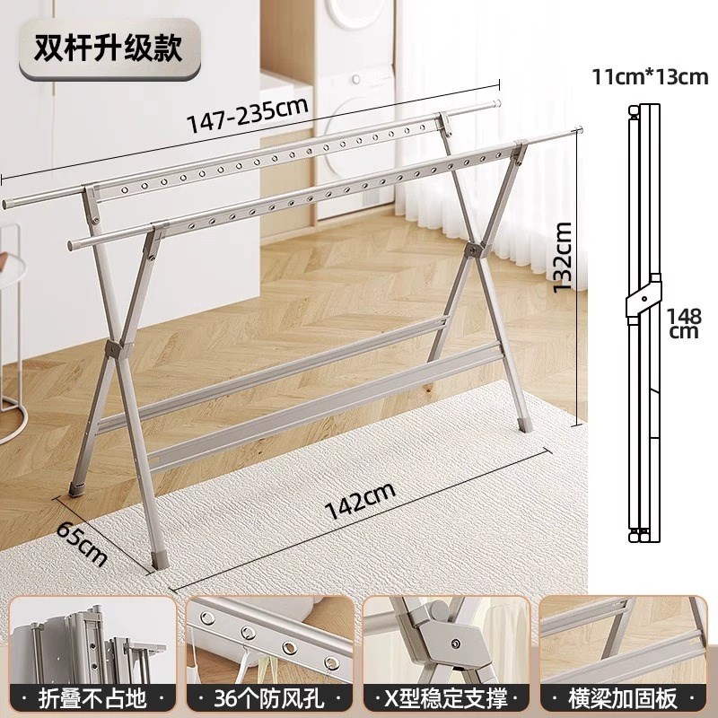 晾衣架落地双杆可折叠p家用移动多功能X型铝合金置地凉晒被子神器