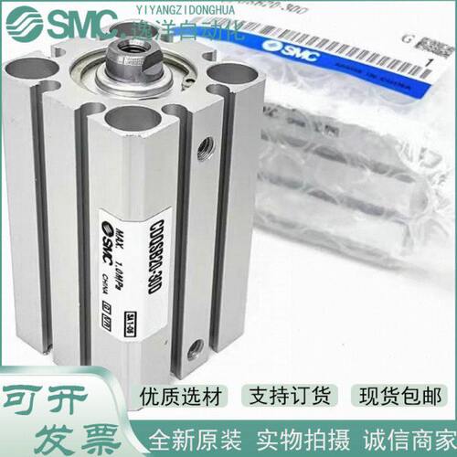 SMC薄型气缸CQSB12-CDQSB12-5D-10D-15D-20D-25D-30D-DC-XB6-XC8