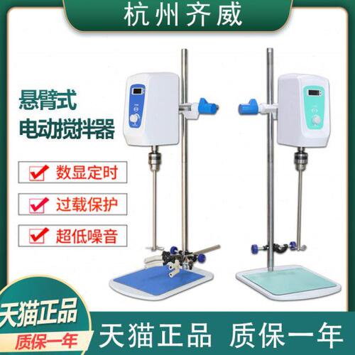 齐威JB60-SH/100/200-ST数显强力电动搅拌器实验室精密增力可定时