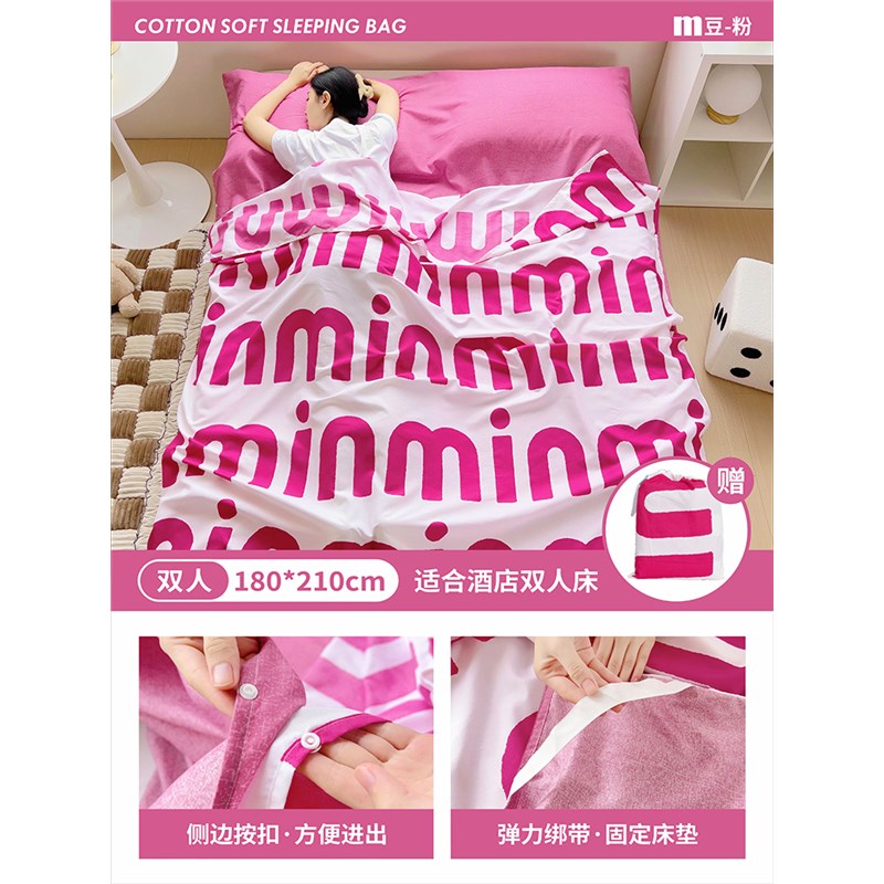 酒店旅行隔脏睡袋外出差便携式单双人棉柔床单被罩W火车卧铺三件