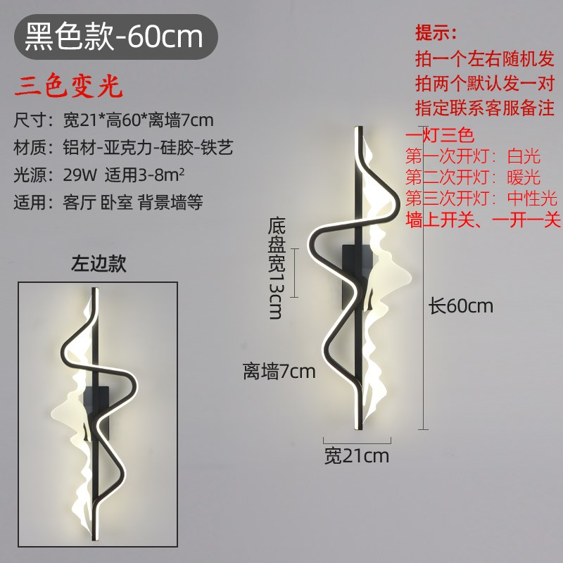 创意长条轻奢壁灯客厅p电视沙发背景墙格栅极简约现代卧室床头灯