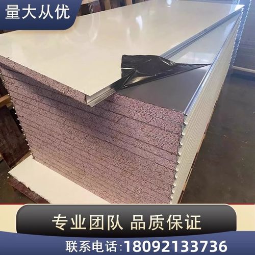 机制不老泡真金板泡沫夹芯防v火保温隔墙洁净车间净化岩棉板彩钢