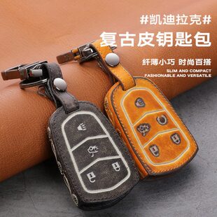 适用于凯迪拉克钥匙套xt5壳xt4扣xt6翻毛皮atsl车包ct6 xts高档