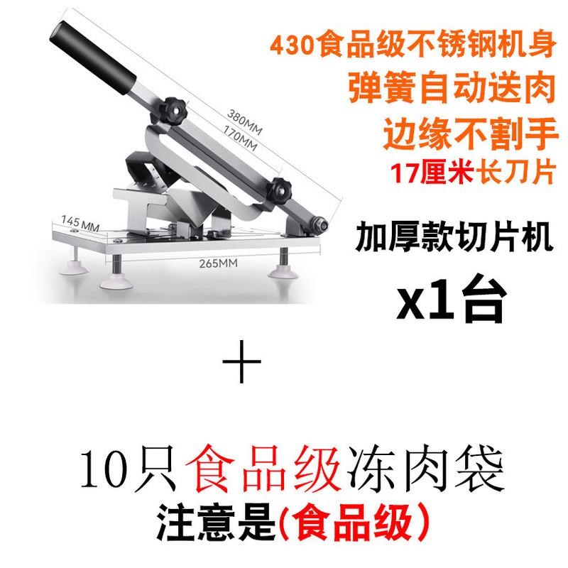 手动羊肉卷切片机多功p能切肉机家用冻肉刨片机商用切肉片机厂家
