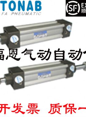 速易可TONAB气缸MD32/40/50/63/80/MD100X25X50X75X100X150X500-S