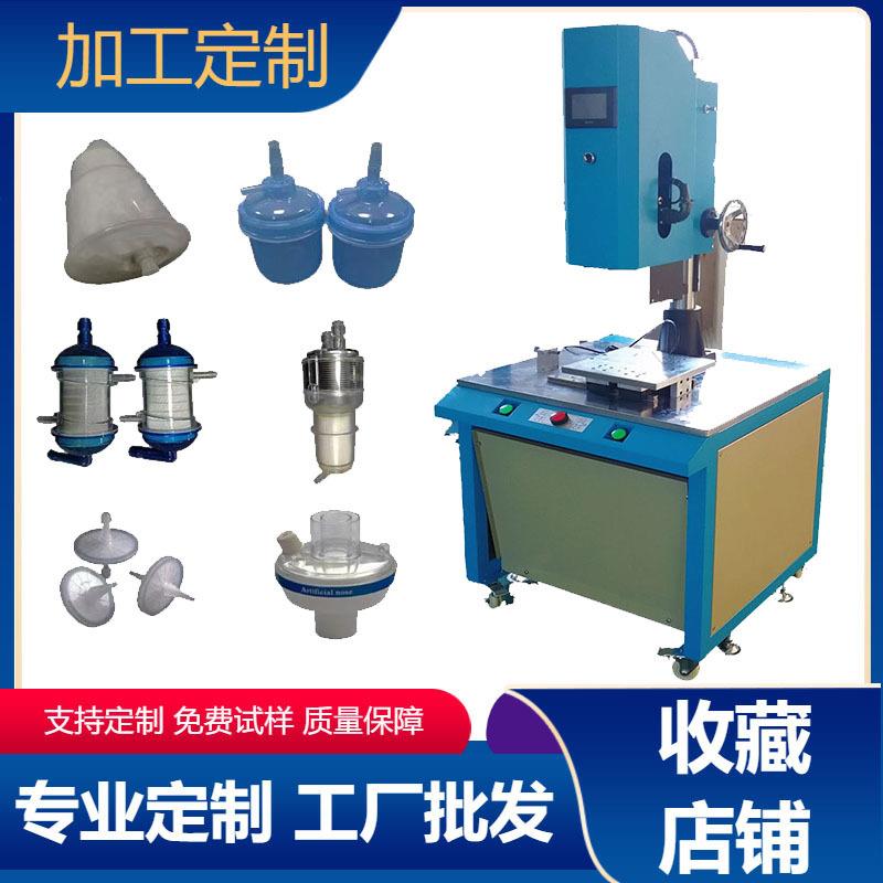 热焊机厂家供应伺服旋熔机旋转式摩擦焊接机PC料ABS料焊接机