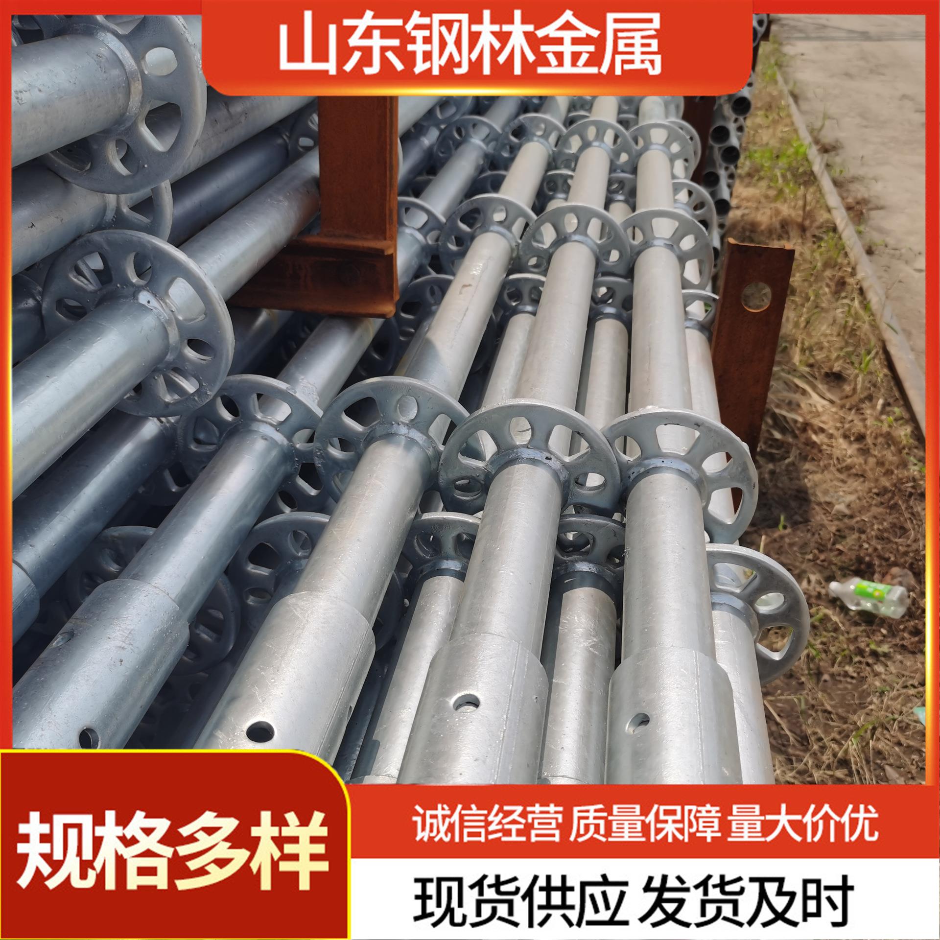 盘扣脚手架热镀锌架子管插盘式脚手架建筑施工用圆盘式脚手架