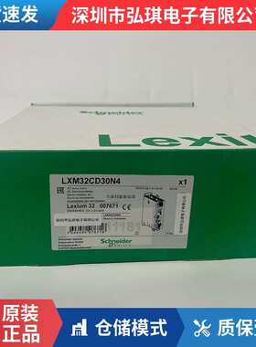 质保一年LXM32CD30N4 LXM32C 驱动器 30A RMS 峰值电流