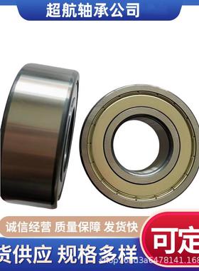 双列深沟球轴承5311-2Z 5312-2Z 5313-2Z 5314-2Z 5315-2Z