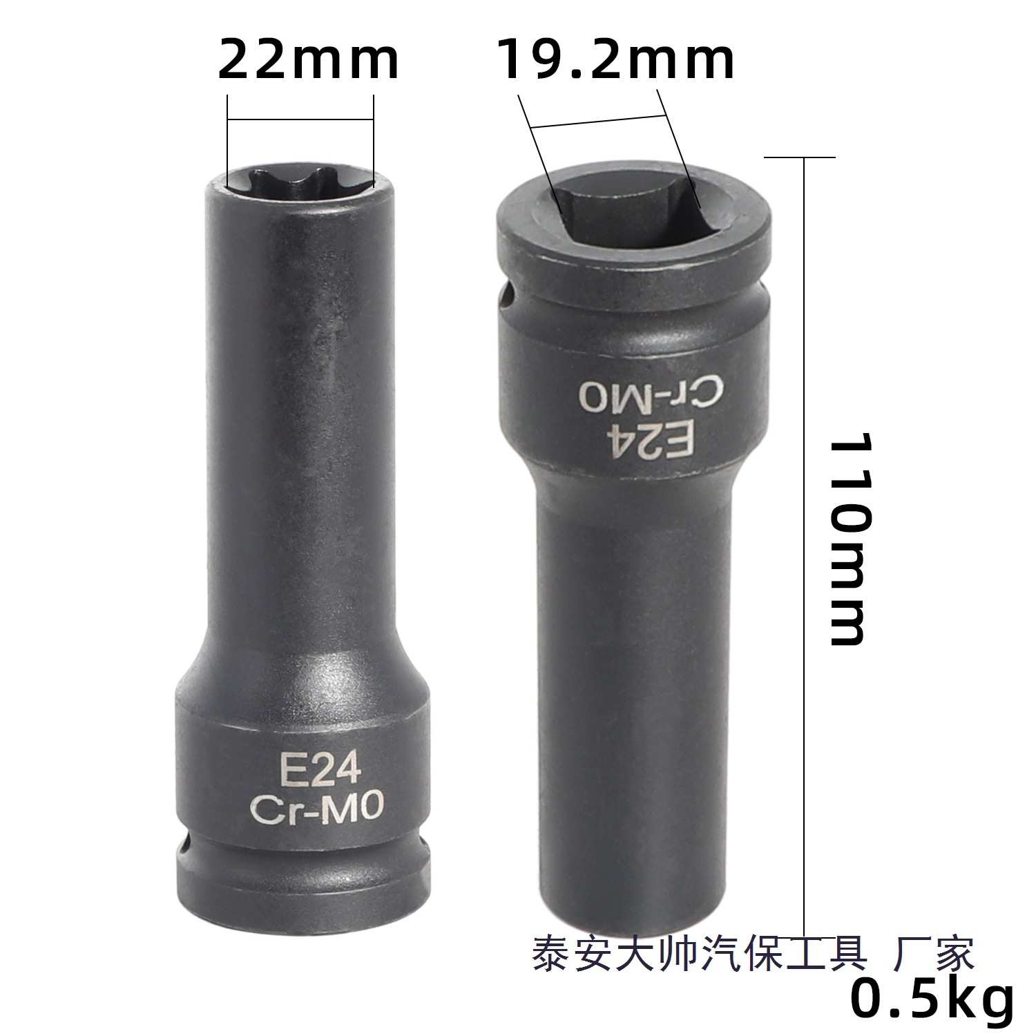 适用奔驰glc260半轴螺丝套筒奔驰大G轮毂轴头拆卸套筒6花拆卸工具